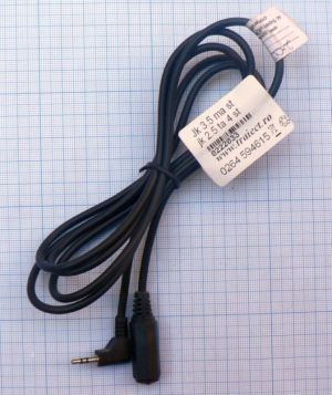 Cablu jk tata 2, 5 mm - jk mama 3, 5 mm/ 1, 5m