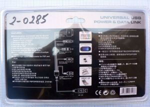 Kit cabluri date USB A tata  PSP,IPOD,GBA,NSL,NDS